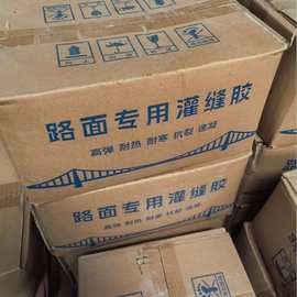 成都导热胶与导热材料 应用、特点与发展趋势