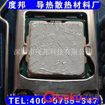 深圳度邦科技 高导热硅脂引领芯片散热新纪元
